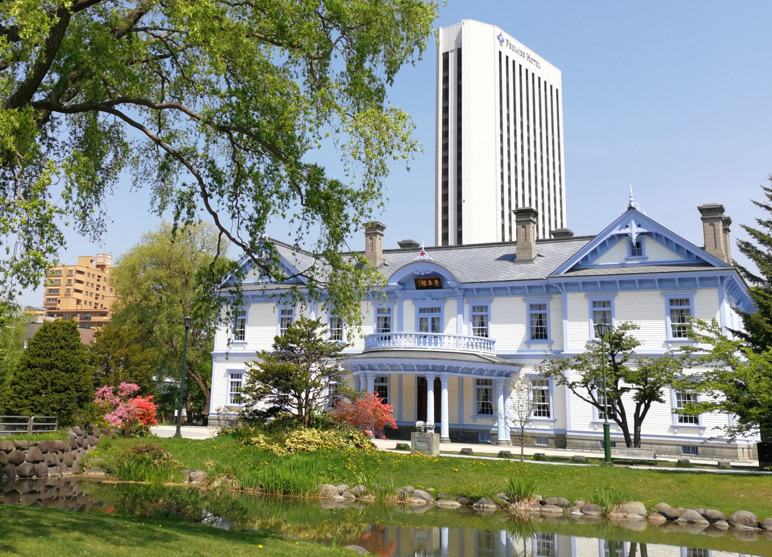 令和６年７月１日発行